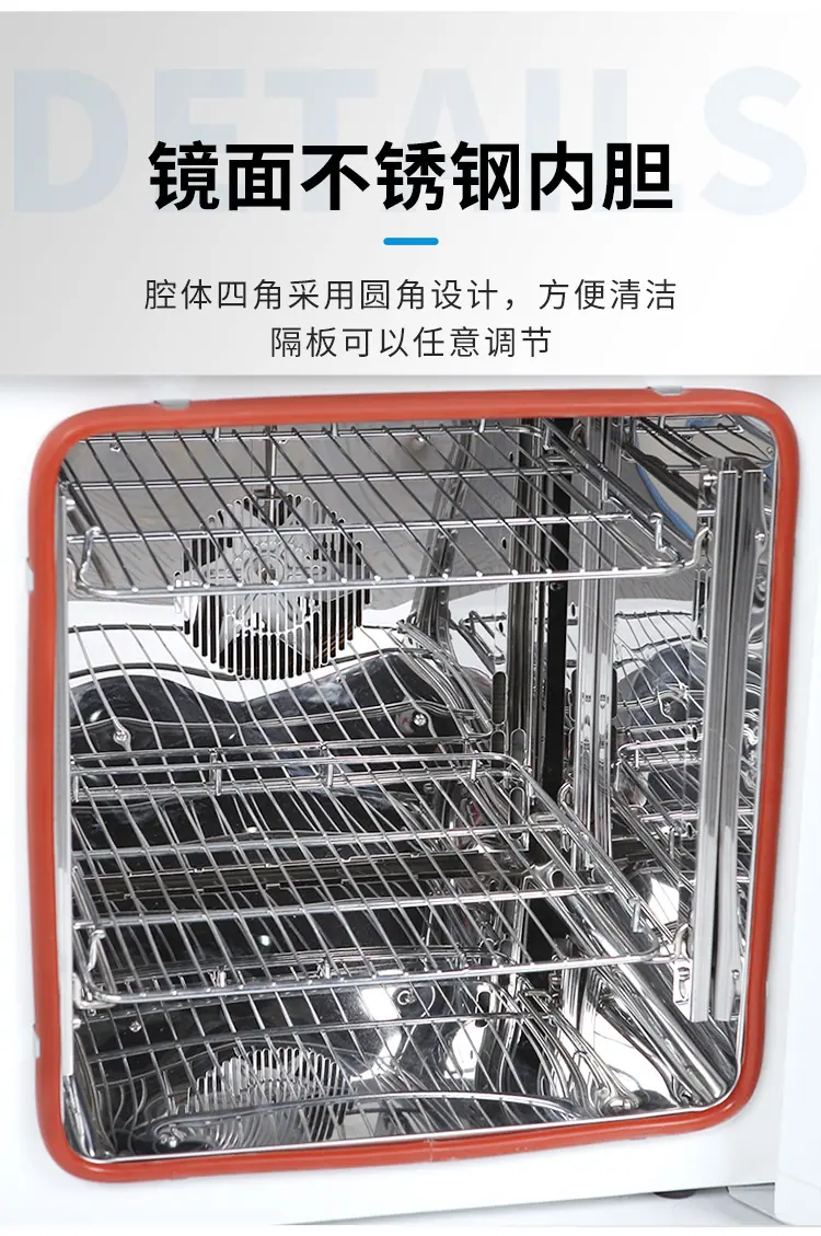 GZX（300℃）、BGZ（300℃）-系列-电热鼓风干燥箱