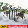 Conjunto de Mesa e Cadeiras para Exterior, Cadeira de Rattan para Lazer, Móveis de Exterior para Loja de Chá com Leite, Jardim Exterior, Pátio, Varanda, Pequeno Conjunto de Três Peças de Mesa e Cadeiras de Chá
