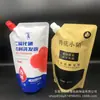 Embalagem de saco para recarga de shampoo de 1 litro, loção de banho de 500ml, bico de enchimento, saco para amostra portátil de condicionador 30