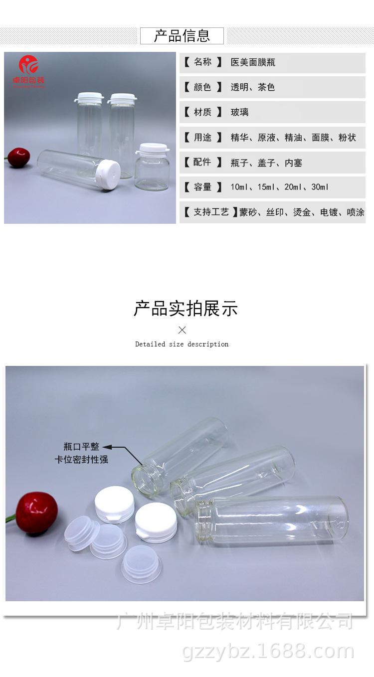 做好的全详情_01.jpg
