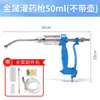 Pistola de medicina veterinaria acero inoxidable alimentador de medicina para ganado y ovejas metal pistola de alimentación dosificación continua cerdo ganado y ovejas artefacto para alimentación de medicina
