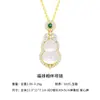 Collar de Rueda de la Fortuna Calcedonia Fortuna y Bendición para Mujer S925 Mismo Estilo Plata de Ley Lujo Accesible Diseño de Nicho Cadena de Clavícula de Gama Alta
