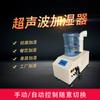 Taller Industrial Grande Humidificador Ultrasónico Almacén Frigorífico Invernadero Humidificación de Verduras Humedad Humidificador Industrial