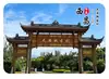 Xichang Jianchang Ciudad Antigua Torres Dobles Vista Nocturna Paisaje Imán de Vidrio para Refrigerador Paisaje de Torre Antigua Souvenir Turístico Cultural y Creativo