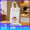 Bolsa Tote Gruesa de Papel de Aluminio Ecológico, Bolsa de Entrega Aislada, Bolsa Aislada para Entrega de Té de Leche con Logo Personalizado, Suministro Directo desde la Fuente