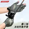 Guantes de Pesca de Tres Dedos para Pesca con Señuelo en Verano, Protección Solar, Ciclismo, Protección UV, Antideslizantes, Resistentes al Desgaste, Unisex