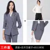 Traje Formal para Mujer para Entrevista de Estudiante Universitario Primavera/Otoño 2026 Blazer de Tres Botones de Alta Gama Ropa de Trabajo Profesional Uniforme de Trabajo Elegante
