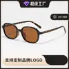 Gafas de Sol Trendy Personalizadas 2025 para Mujer con Acabado de Alta Gama, Protección UV, Estilo Callejero para Hombre, Moda Retro, Comercio Transfronterizo
