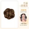 Peruca de Cabeça de Bola de Pena de Frango com Presilha de Agarre Baixa Flor de Cabelo Anel de Cabelo Peruca de Cabelo Simulado Artefato de Cabelo Natural Bolsa para Peruca