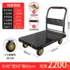 Carro para Placas de Acero, Carrito de Mano, Carro de Transporte, Carro Plano para el Hogar, Remolque Portátil, Carrito Plegable, Carrito de Mano