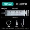 Seringas plásticas de grande capacidade com adaptadores de tubo, para alimentação, enemas, preenchimento de tinta e lavagem - atacado