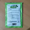 Parche Hainuo Zhen Ai Tang Huoxiang para el Calor del Verano Paquete de 10 para Uso Diario en Casa Parche Refrescante de Verano