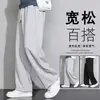 Pantalones casuales de otoño e invierno para hombre, engrosados y forrados de polar, retro japonés juvenil, versátiles, de pierna recta, cálidos, joggers