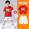 Conjunto de Fantasia de Performance Infantil Duas Peças Camiseta Vermelha de Manga Curta Evento de 1º de Junho de Verão Jovem Chinês Tendência