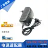 Adaptador de energia europeu 12V2A conectado à bateria 5V 9V2A indicador linha de carregamento conector duplo tipo T