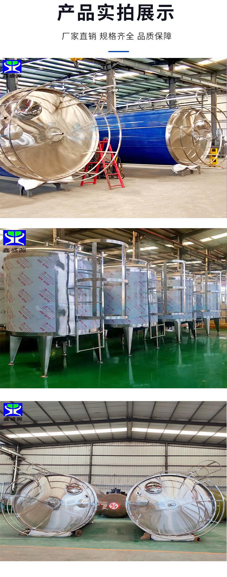 不锈钢储罐_08.png