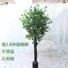 Árbol artificial de arce rojo árbol de Banyan verde de piso planta verde artificial árbol artificial hoja de arce flor artificial decoración de sala de estar pasillo