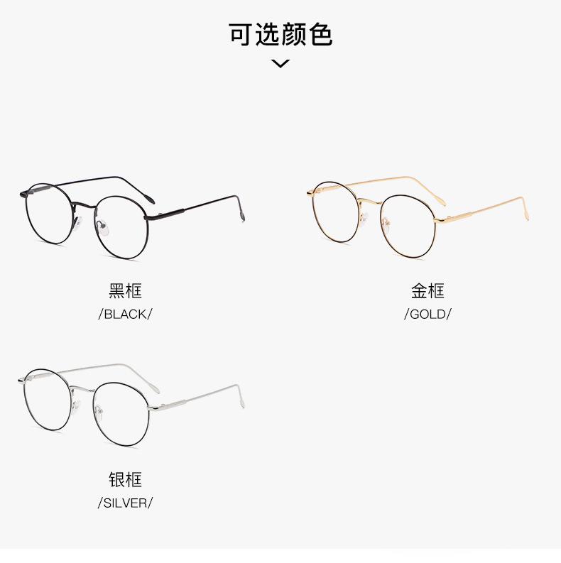 眼镜 眼镜框 防蓝光眼镜 眼镜架 镜框 变色防蓝光眼镜 变色眼镜 变色平光眼镜 智能变色防蓝光眼镜 复古变色眼镜 变色眼镜外贸批发 平光变色眼镜 眼镜 变色 眼镜变色 变色眼镜男款 男尚光致变色眼镜 眼镜平光变色 变色 防蓝光 眼镜 变色平光 可变色防蓝光眼镜 变色防蓝光 平光镜变色防蓝光眼镜 新款平光镜女防蓝光商务眼镜 新款时尚防蓝光平光镜男复古金属眼镜架圆形眼镜框女变色眼镜外贸 眼镜 防蓝光眼镜 防蓝光变色眼镜 平光变色防蓝光眼镜片 外贸眼镜 变色复古眼镜 眼镜变色 商务眼镜框 平光变色眼镜 变色眼镜外贸批发 防蓝光变色眼镜 变色平光眼镜 变色眼镜外贸 变色镜框 平光变色眼镜女 男尚光致变色眼镜 眼镜 眼镜框 防蓝光眼镜 眼镜架 镜框 变色防蓝光眼镜 变色眼镜 变色平光眼镜 智能变色防蓝光眼镜 复古变色眼镜 变色眼镜外贸批发 平光变色眼镜 眼镜 变色 眼镜变色 变色眼镜男款 男尚光致变色眼镜 眼镜平光变色 变色 防蓝光 眼镜 变色平光 可变色防蓝光眼镜 变色防蓝光 平光镜变色防蓝光眼镜 新款平光镜女防蓝光商务眼镜 眼镜框男 眼镜 防蓝光变色眼镜 变色眼镜男 防蓝光变色眼镜 镜架 平光镜 变色眼镜 防蓝光变色眼镜 变色防蓝光眼镜 变色眼镜 眼镜 眼镜框 防蓝光眼镜 眼镜架 镜框 变色防蓝光眼镜 变色眼镜 变色平光眼镜 智能变色防蓝光眼镜 复古变色眼镜 变色眼镜外贸批发 平光变色眼镜 眼镜 变色 眼镜变色 变色眼镜男款 男尚光致变色眼镜 眼镜平光变色 变色 防蓝光 眼镜 变色平光 可变色防蓝光眼镜 变色防蓝光 平光镜变色防蓝光眼镜 新款平光镜女防蓝光商务眼镜 变色防蓝光眼镜 防蓝光变色眼镜 智能变色防蓝光眼镜 男尚光致变色眼镜 眼镜变色 眼镜平光变色 眼镜 变色 金属眼镜框 变色复古眼镜 变色眼镜男款 变色眼镜外贸批发 眼镜框 男 变色防蓝光眼镜 变色防蓝光眼镜 防蓝光变色眼镜 变色眼镜 变色防蓝光眼镜 防蓝光变色眼镜 智能变色防蓝光眼镜 男尚光致变色眼镜 眼镜变色 眼镜平光变色 眼镜 变色 金属眼镜框 变色复古眼镜 变色眼镜男款 变色眼镜外贸批发 眼镜框 镜框 防蓝光眼镜 变色防蓝光眼镜