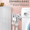 Grifo de latón para mini lavadora, cierre automático de agua, válvula de ángulo de salida uno en dos, grifo multifuncional de doble control uno en dos