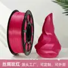 Filamento para impressão 3D PLA+, textura seda, para exportação, 1,75 mm, universal, 1 KG, alta tenacidade, compatível com impressoras 3D TuoZhu e Creality
