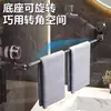 Porta Toallas de Ventosa Baño Barra de Toallas Sin Taladro Colgador de Toallas Estante de Almacenamiento Telescópico Colgador de Almacenamiento para Toallas de Baño