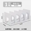 Suporte de livro material acrílico cor Morandi transparente livros de estudante armazenamento de mesa papelaria de escritório estante de livros atacado