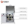 Miniatura Horizontal Wxqm-0.4L Planet Grinder Experimental Planet Grinder com Alto Desempenho de Custo