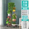 Estante de Flores Estilo Europeo, Hierro Forjado de Múltiples Niveles para Sala de Estar Interior Balcón Estante de Almacenamiento, Soporte para Maceta Rábano Verde, Diseño Patentado de Pie