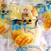 Zhongbao Taimang Manga Seca Abacaxi Seco Pêssego Amarelo Seco Morango Seco Tangerina Pequena Seca Uma Bolsa 2,5kg