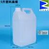 Barril Plástico Plano 5L Barril Plástico Novo Material Preto Azul Garrafa Plástica PE Água Óleo Vinho Pote Plástico 5kg Barril Químico