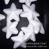 Estrella de cinco puntas de espuma paulilong decoración navideña de cinco estrellas accesorios de arcilla ultraligeros Estrella de poliestireno