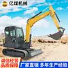 220 Excavadora Grande Cotización de Venta 220 Excavadora Grande Fácil de Operar 220 Excavadora Grande