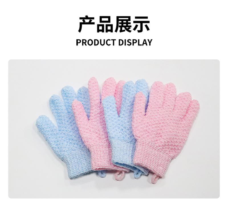 手套沐浴_10.jpg