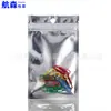 Bolsa de Papel de Aluminio para Alimentos, Bolsa Aluminizada con Cierre Ziplock Yin y Yang, Bolsa para Polvos de Belleza, Bolsa Transparente con Cierre Auto-sellante para Ferretería, Bolsa para Mascarilla Facial