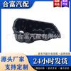 Cárter de Aceite Adecuado para Bmw 11137649311