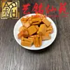 Sandalio Amarillo Tallado Personalizado Pequeños Accesorios Yi Ming Xian Yuan Creativo DIY Cultural Juego Cadena de Mano Cuentas de Oración Cadena para Teléfono Accesorios