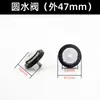 Accesorios para bomba de agua Bomba autoaspirante Válvula antirretorno Válvula de compuerta Válvula unidireccional Bomba de tornillo Válvula de lengüeta Bomba de refuerzo Agua de reflujo Válvula de lengüeta de cobre