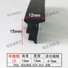 Tira de sellado a prueba de polvo para puertas y ventanas en forma de torre Relleno de huecos para ventanas de aleación de aluminio en forma de media luna Tira de sellado en forma de media torre