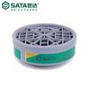 Sata/Shida Protección Laboral Máscara de Silicona a Prueba de Polvo Cuerpo Principal Caja de Filtro Doble Filtro Caja de Filtro Algodón Fh0701-Fh0709