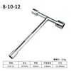 Llave de vaso de cabeza T de tres piezas, tabla triangular corta, herramienta manual para el hogar, llave para tornillo hexagonal exterior, mini T