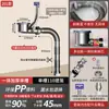 Dreno para Pia de Cozinha Bacia Cerâmica Bacia Pedra de Quartzo Conjunto de Tubos de Dreno Universal Super Economia de Espaço Venda por Atacado