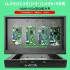 Modificación de Pantalla de Laptop Estuche Portátil Placa Controladora de Pantalla LCD Kit DIY Expansión Pantalla Dividida Pantalla Secundaria