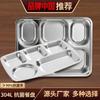 Plato de Acero Inoxidable 304 para Comida Rápida para Adultos y Estudiantes, Lonchera Dividida, Plato de Almuerzo, Plato para Comida de Cafetería de Oficina, Recipiente para Lonchera