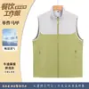 Colete Soft Shell Primavera/Outono Atividade Empresarial Roupa de Trabalho Restauração Supermercado Roupa de Trabalho Bordado Personalizado LOGO Sem Mangas Roupa de Trabalho