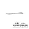 Cubiertos elegantes retro de acero inoxidable 304, cuchillo, tenedor y cuchara, juego de cuchillo, tenedor y cuchara antiguo, juego japonés, acero inoxidable copo de nieve