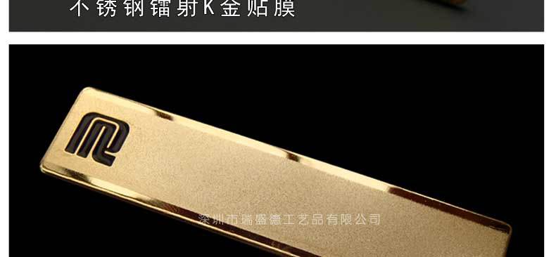 胸牌详情页宋体字_32.jpg