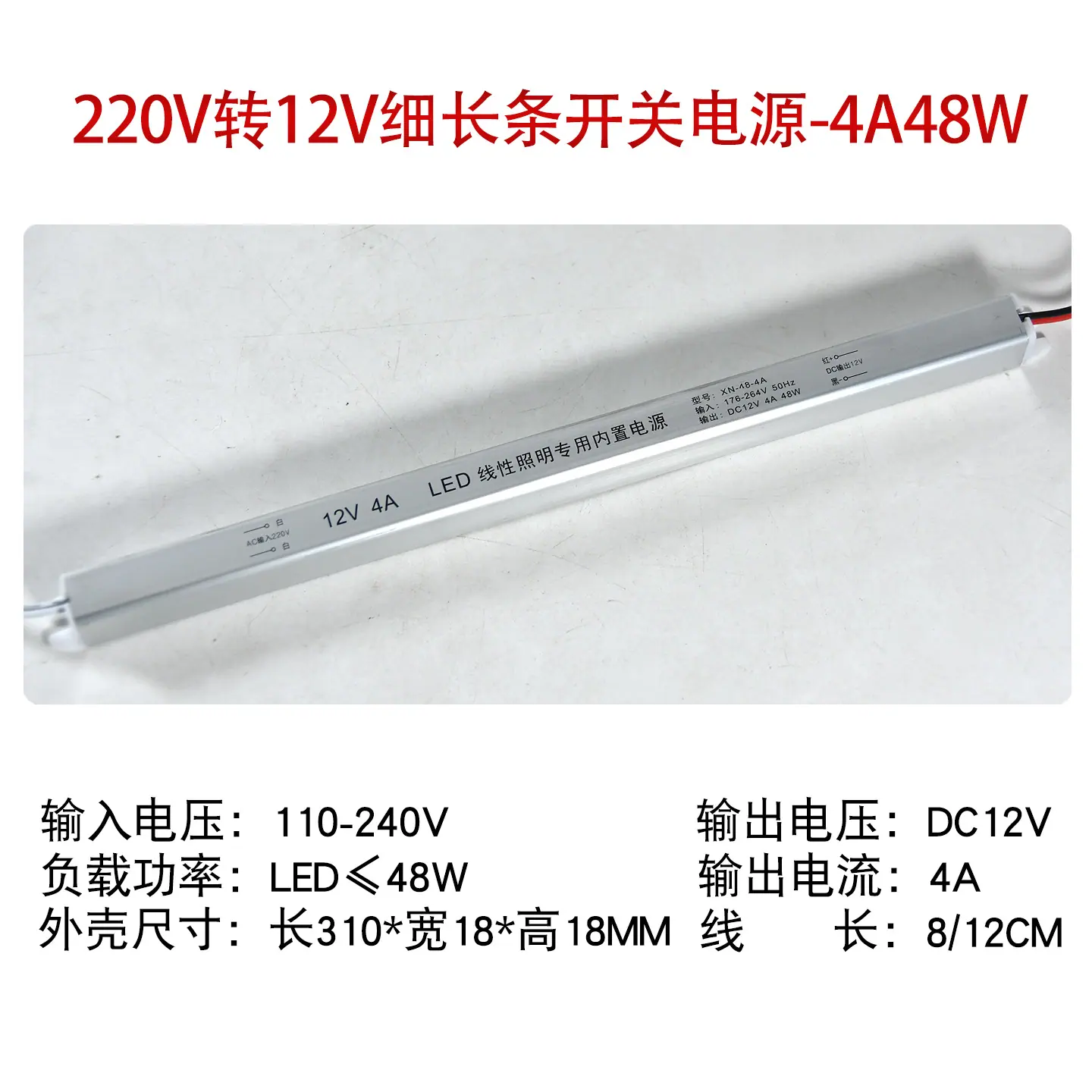12V48W.jpg