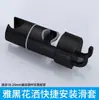 Suporte para Chuveiro Sem Furo Suporte para Chuveiro de Mão Atacado Transfronteiriço Suporte Deslizante de Chuveiro Doméstico Suporte Fixo para Chuveiro de Mão