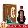 Venta al por mayor del fabricante Jinhzhi Aceite de Cúrcuma Caliente y Cálido para Alivio del Dolor 15ml Dropshipping