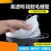 Tubo Capilar de Silicone Transparente Inodoro Tubo Macio Transparente 0.5mm/1/2/3 Tubo Fino de Borracha de Silicone Bainha Protetora